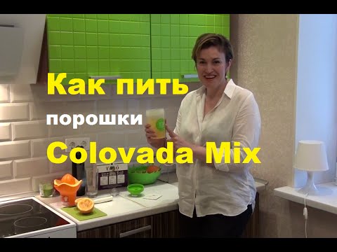 Colo Vada | PDF