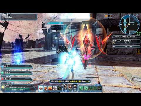 PHANTASY STAR ONLINE 2 EPISODE 6 OST: Divide Quest (Step 1-4)