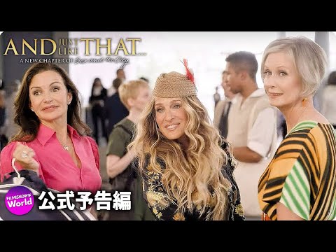 ジョン・コーベットが「セックス・アンド・ザ・シティ」リブート版に出演