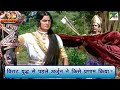 विराट युद्ध से पहले अर्जुन ने किसे प्र