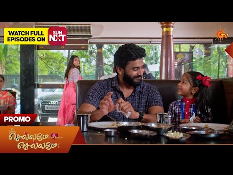 Chellame Chellame - Promo | 26 Feb 2026 | Tamil Serial | Sun TV