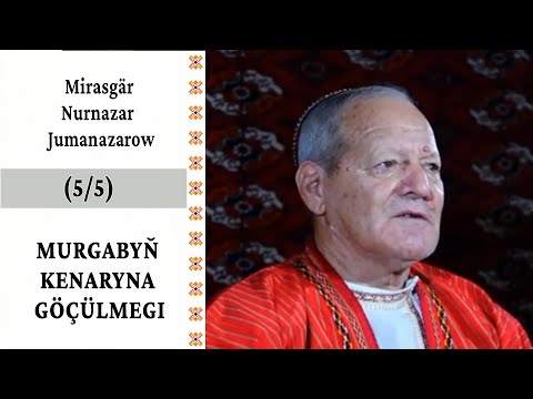 Mirasgär Nurnazar Jumanazarow — Murgabyň kenaryna göçülmegi (5/5 bölümi) | Türkmenistan
