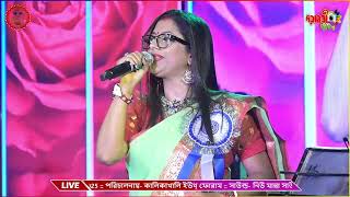 Download lagu Ye Ladka Hay Allah Kaisa Hai Diwana | Voice - Sabita | Dayamoyee Studio Live mp3