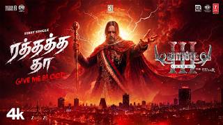Download lagu Rathatha Thaa (Lyrical Video): Demonte Colony 3 | Arulnithi, Priya Bhavani Shankar | Sam CS mp3
