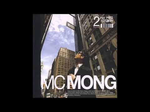 MC몽 - I Love U Oh Thank U (feat. 김태우 of GOD) 1시간 듣기