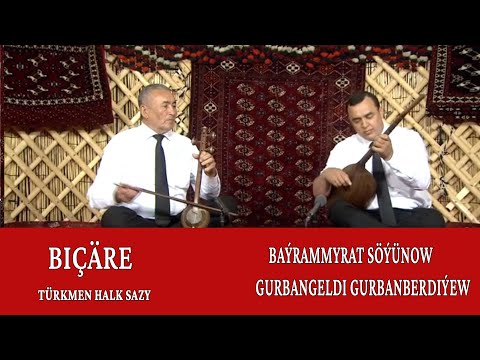 Baýrammyrat Söýünow & Gurbangeldi Gurbanberdiýew - "Biçäre"
