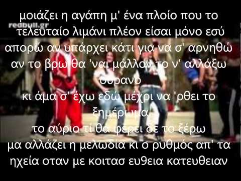 Μαρια Μακρη ft. NEBMA τον ελεγχο χανω