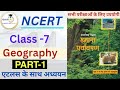 NCERT Class 7 PART 1 Geography भूगोल सभी परीक्षाओं के लि�
