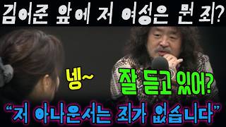 김어준 앞에서 고개를 끄덕이는 여성 아나운서의 역할은?┃뉴스공장, 권위의 구조와 보이지 않는 강요