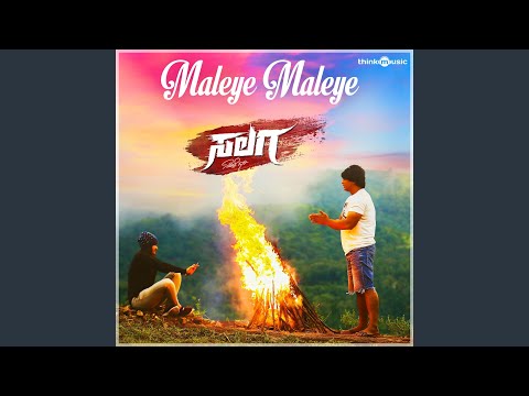 Maleye Maleye (From "Salaga")