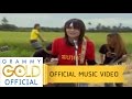 จี่หอย - พี สะเดิด 【OFFICIAL MV】