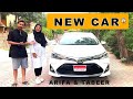 Arifa Aur Tabeer Ki Nayi Gaarri Bought New Car Alhamdolillah ️