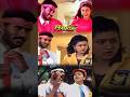Hey Kutty Munnala Nee Song Indhu Prabhu Deva Roja Shortsfeed