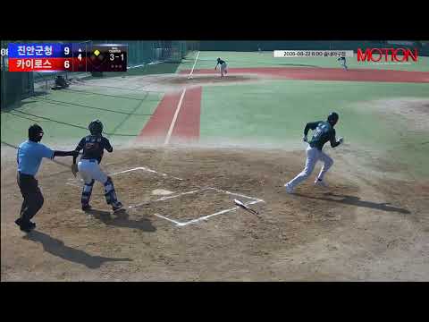 카이로스 vs 진안군청 경기 영상 | 8/22 (솔내야구장)