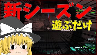 【BF2042】言い訳してる途中でしょうがっ！【ゆっくり実況】