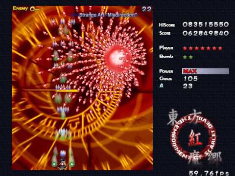 Touhou 6 - EoSD (1cc Normal) Stage 5
