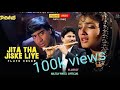 Jeeta Tha Jiske Liye Flute Cover By NILESH PATEL Dilwale Ajay Devgan Raveena Tandon