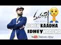 Idhey Kaadha Idhey Kaadha Maharshi Virat Kohli Version