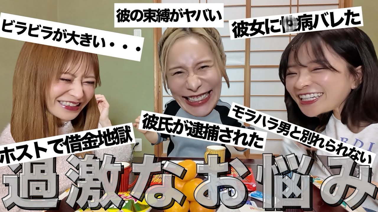 YouTubeサムネイル