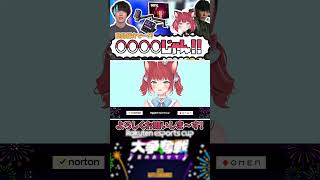 スパイギアのモノマネをする赤見かるび #shorts