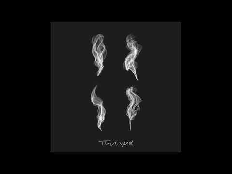 Ichiko Aoba + Jun Miyake + Tatsuhisa Yamamoto + Hitoshi Watanabe - Pneuma (2017) [Full Album]