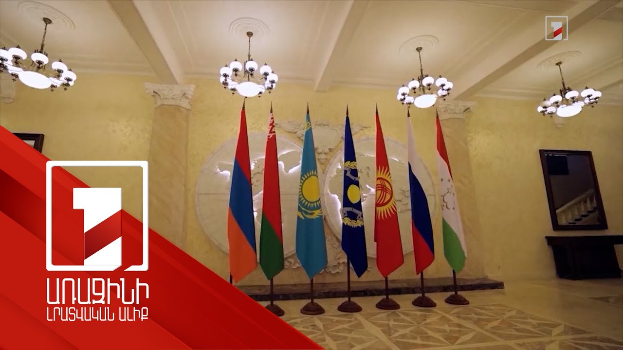 Հայաստանի անվտանգությունը հնարավոր չէ առանց ՀԱՊԿ-ի. Վասիլև