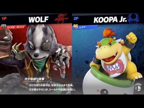 Tamisuma　Higusaki(Wolf)vsMutama(Bowser jr) SSBU