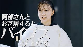上白石萌歌、阿部サダヲと宇宙服姿でインタビュー！？　大河以来7年ぶり共演「バイブス上がる」　関西電力 新CM＋メーキング