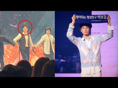 190127 Park Bogum Seoul Fanmeeting.Good Day