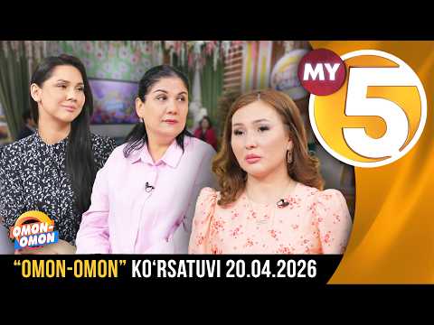 “Omon-omon” ko‘rsatuvi | 20.04.2026