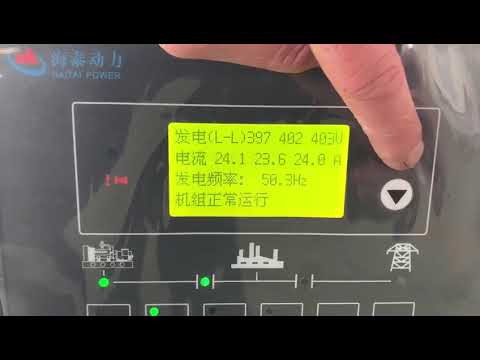 16kw marine diesel generator set