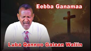 Eebba Ganamaa Luba Qannoo Galaan Waliin /785