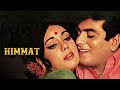 Himmat Full Movie 4K | Jeetendra | Mumtaz | Superhit Bollywood Movie | Hindi Action Movie | हिम्मत