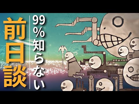 エミール・クルテについて詳しく解説