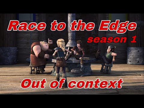 RTTE S1 Out of context is chaos