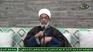 23 min – Abdulsabour El-Sayed – The Attribute of Will (Text of Jawharat al-Tawhid) (Sahat al-Dah)...