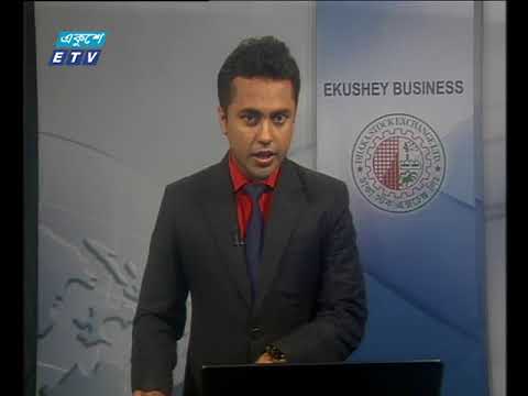শেয়ার বাজার আপডেট ৪র্থ পর্ব ২৬ এপ্রিল ২০১৮