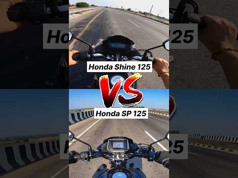 2025 Honda Shine 125 vs SP 125 Gear Challenge 🔥 #shorts #sp125