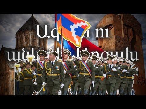 "Free and independent Artsakh" | National Anthem of Artsakh • [Instrumental]