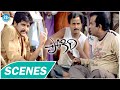 Pokiri Movie Scenes Brahmanandam With Beggar Association President Ali Mahesh Babu Ileana
