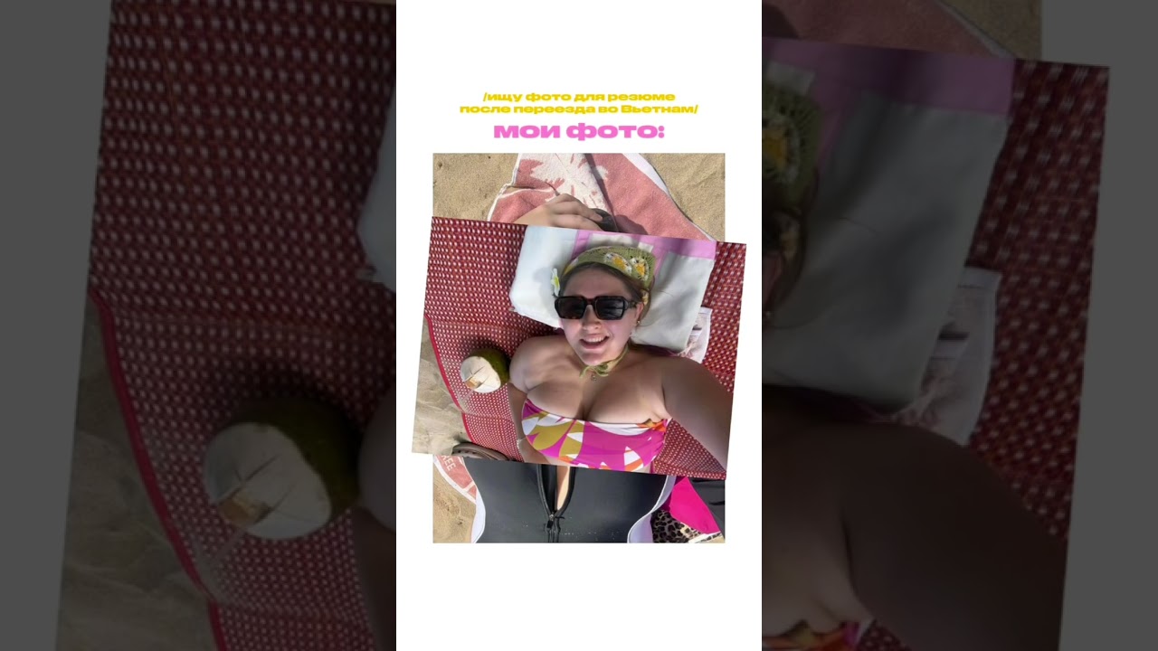 ГЛАВНАЯ ПРОБЛЕМА ПОИСКА УДАЛЕНКИ #вьетнам #удаленнаяработа #резюме