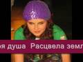 Karaoke Version - Polina Gagarina - Ya tvoya ...