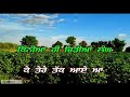 New Punjabi Red Screen Status 2020 II Pinda De Jaye Ha Song Status II New Farmer Status