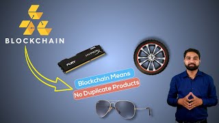 How to remove Duplicate Products with Blockchain Technology?