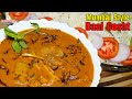 Shadiyon Wala Dal Gosht Mumbai Ka Dal Gosht Dal Gosht Recipe Mumbai Ka Dal Pulao By Smiley