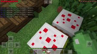 [実況]マイクラかくれんぼ
