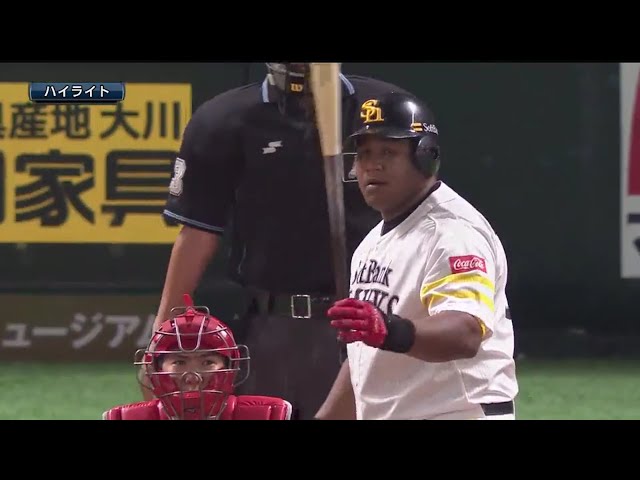 6/17 ホークス対カープ ハイライト