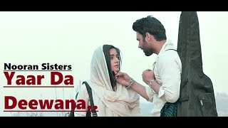 Yaar Da Deewana by Nooran Sisters | Lyrics | Jyoti &amp; Sultana Nooran | Gurmeet Singh | Punjabi Song