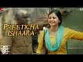 Preeticha Ishaara Mann Udhaan Vaara M Monal Gajjar Harshavardhan Wavre Kasturi Wavre