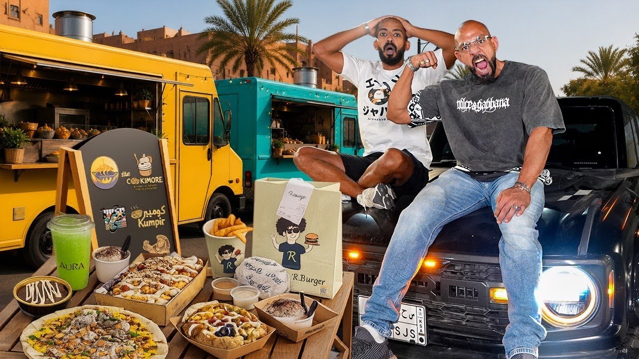     تحدي الطلب اللي قدامنا … فود تركات جدة! 🍔🍗